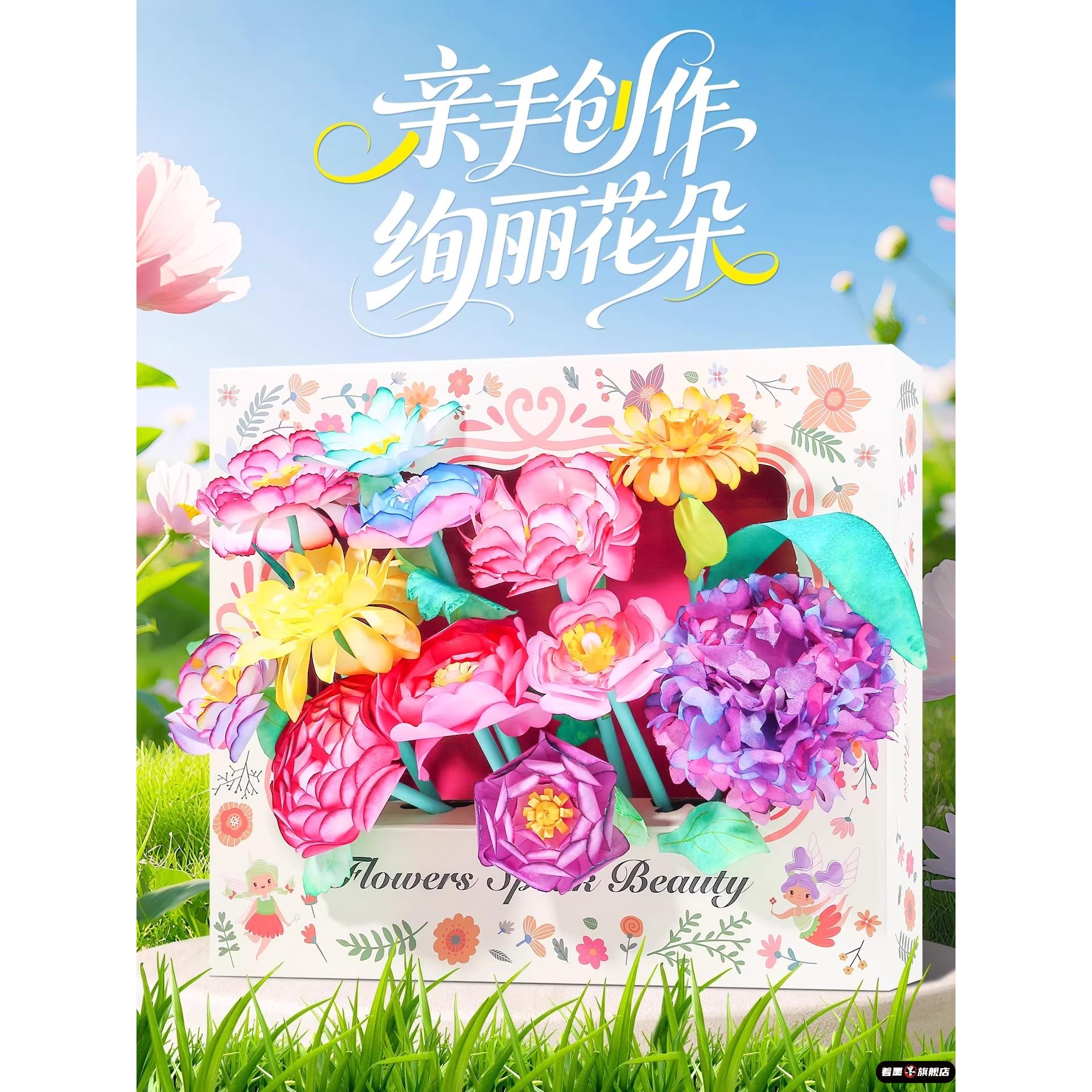 diy工艺品小花染色花纸儿童手工6