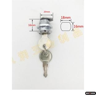 网红瓦斯罐电动车后备箱锁铝合金不锈钢尾箱锁摩旅专用侧箱锁