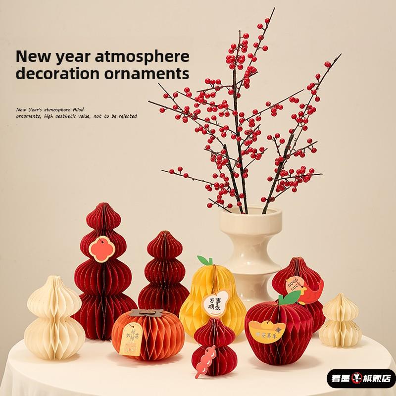 2026元旦室内客厅装饰挂件福著墨