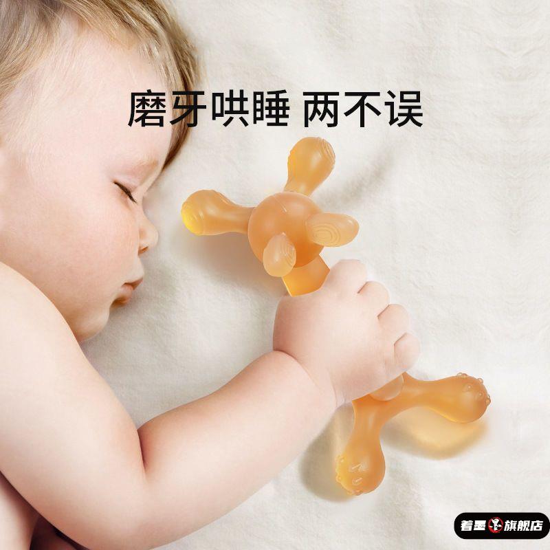 宝宝磨牙棒牙胶玩具兔子婴儿防吃手四六个月食品级硅胶小蘑菇咬胶