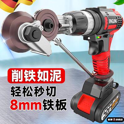 德国精工电钻剪板器新型剪铁皮的专用剪刀手电钻剪板神器切割器