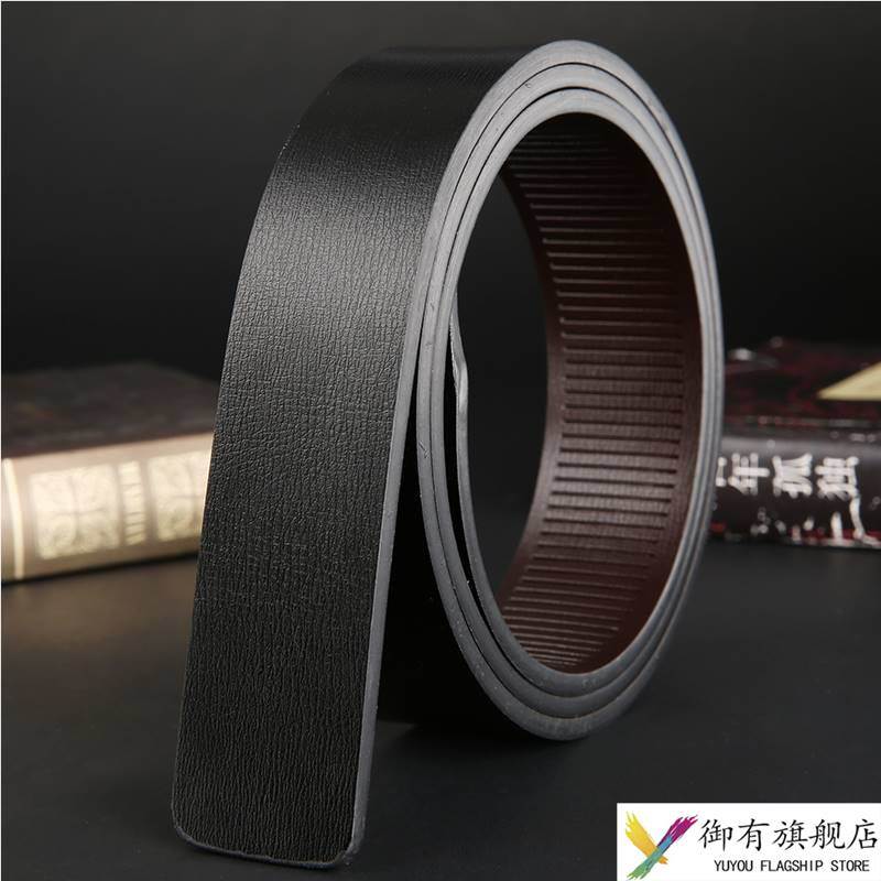 皮带男真皮不带头无牙自动扣无牙无孔裤带无