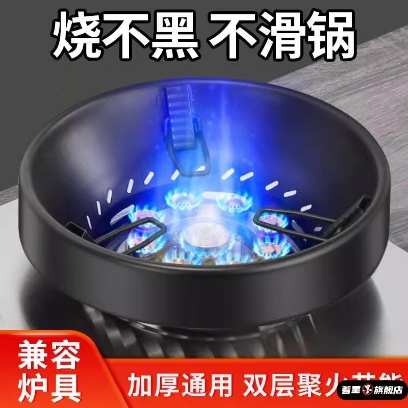 燃气灶聚火防风罩德国煤气灶挡风板家用节能圈通用型省气防滑支架