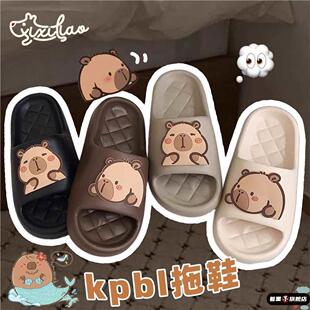 拖鞋儿童夏天EVA凉拖鞋男女时尚居家可爱卡皮巴拉水豚软底拖鞋新