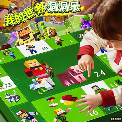 标准69512生日礼物世界洞洞玩具