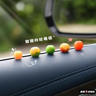 汽车安全点位摆件贴纸新手女司机辅助驾驶点位贴车距车内防刮防蹭