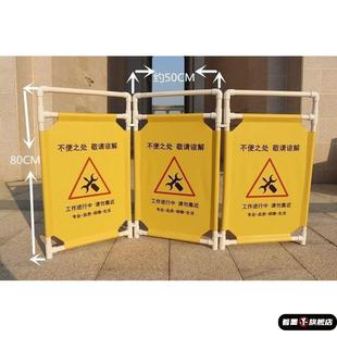 电梯维保维护维修保养检修中暂停使用牌施工作业警示提示牌子安全施工伸缩折叠布艺挡板三折布艺警示隔离围挡