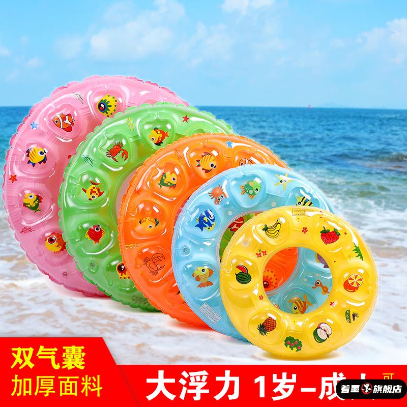 儿童游泳圈男童女童腋下圈成人腰圈救生圈小孩大人游泳装备水晶圈