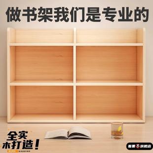 儿童实木小书架桌面置物架书桌收纳储物柜子家用一体靠墙桌上书柜