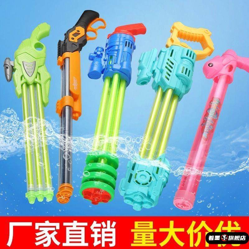 水枪儿童玩具喷水沙滩漂流打水仗神器呲水枪男女孩戏水双管三管,模玩/动漫/周边/娃圈三坑/桌游,文化/体育周边,淘宝优惠券,粉丝福利购,淘宝优惠卷