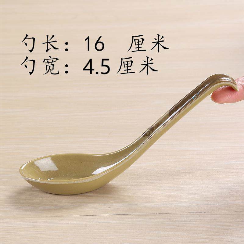 10个装密胺食品级耐高温勺子拉面勾勺耐摔耐用商用长柄仿瓷汤勺