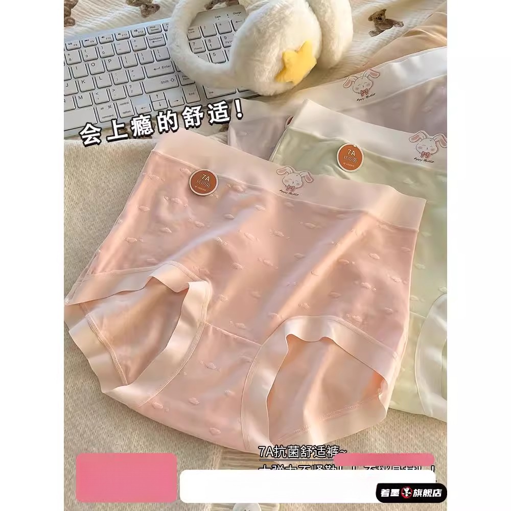 女士高腰纯棉内裤大码莫代尔胖mm女生可爱少
