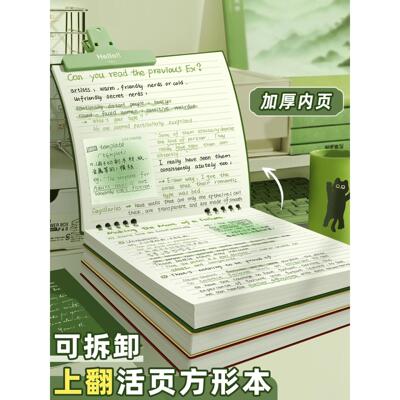 学生可拆卸活页笔记本上翻不硌手~子2026新款活页外壳替芯高颜值ins风记事本线圈本空白格子小方格网格活页本