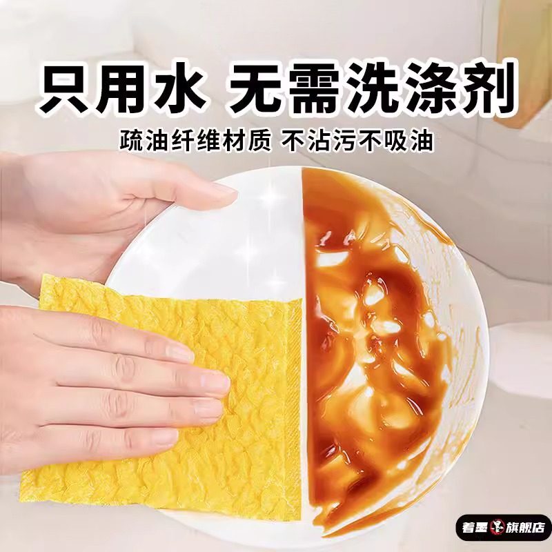 厨房洗碗布月光抹布刷碗巾锅擦家用百洁布不沾油海绵擦泡泡纱,家庭/个人清洁工具,百洁布,淘宝优惠券,粉丝福利购,淘宝优惠卷