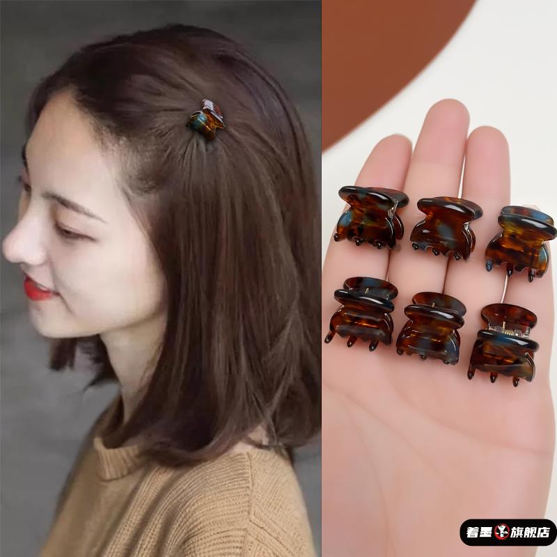 迷你小号超小抓夹女侧边夹刘海前额碎发夹精致小巧小夹子小发卡子