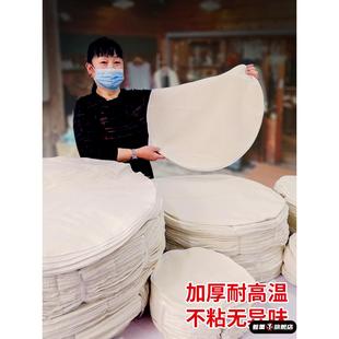 家用笼布蒸布食品级蒸包子的沙布蒸馍用的笼布不粘底不沾油蒸笼布