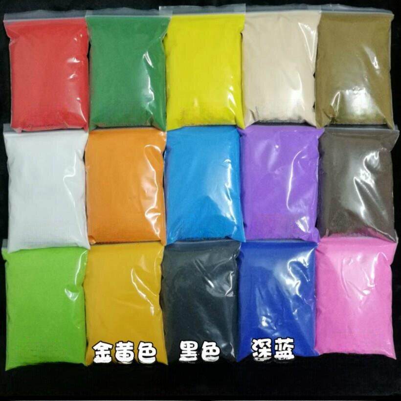细彩色手工沙画沙子专用砂子沙用彩砂画儿童采砂彩沙两包起发货