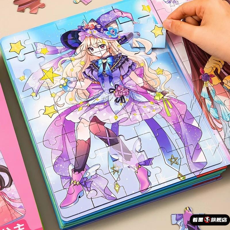 57674生日礼物女孩子6岁以上儿童