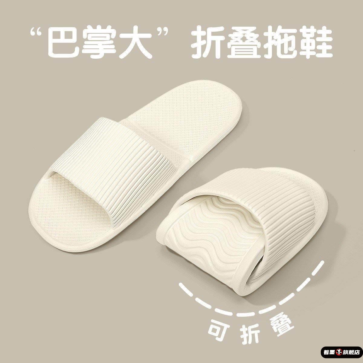 可折叠拖鞋旅行便携式女士旅游沙滩出差一次