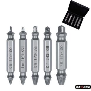 取铆钉拆除工具 拆铆钉用专 铆钉取出器拆除拆卸丝断丝