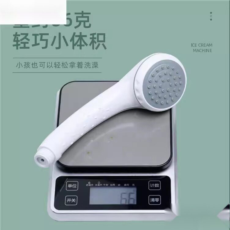 低水压专用花洒喷头热水器通用套装家用浴霸全套增压高压塑料淋浴