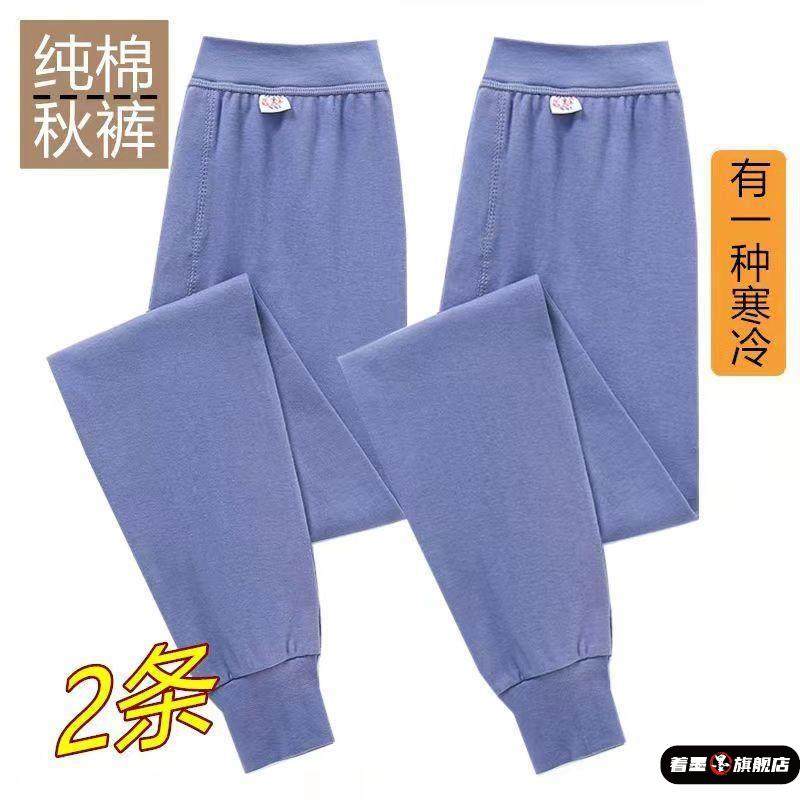 纯棉男士秋裤高腰薄款打底裤全棉保暖裤加大宽松中老年男衬裤