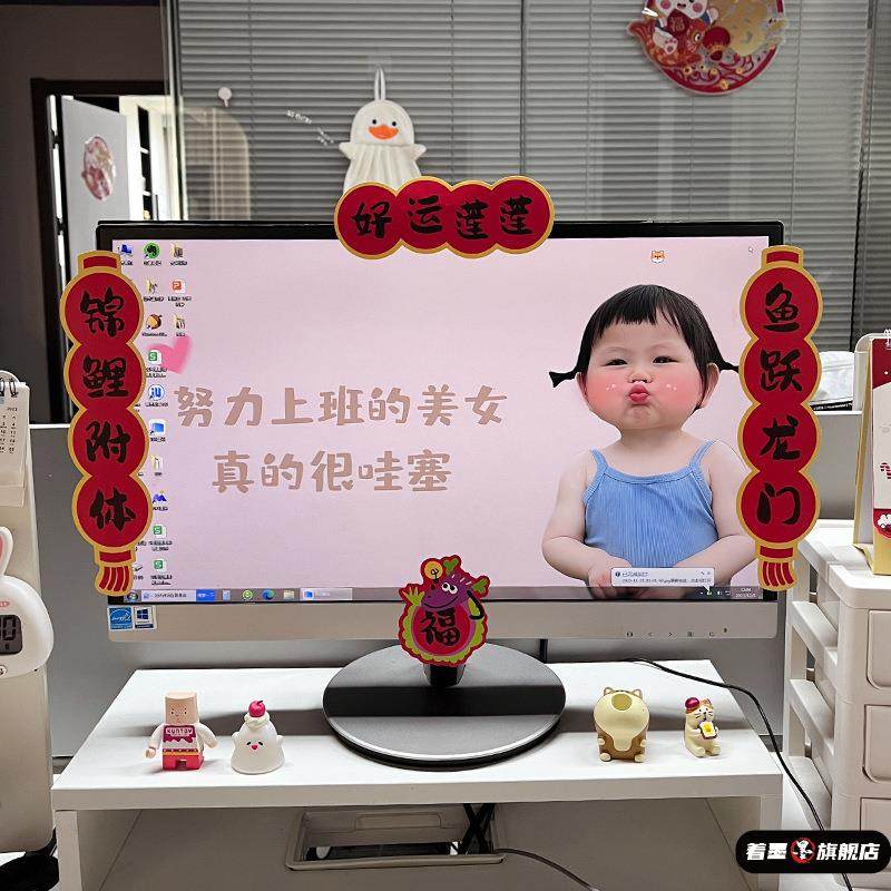 2026龙年迷你小对联过年创意工位电脑装饰贴纸新年猫窝春联小号,节庆用品/礼品,对联,淘宝优惠券,粉丝福利购,淘宝优惠卷