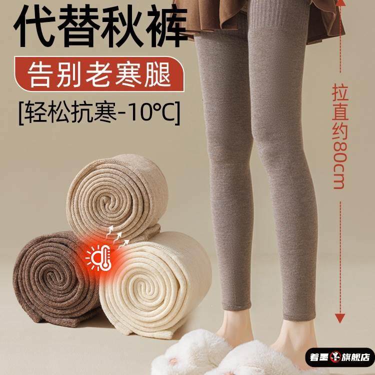 加长保暖护膝袜套秋冬季腿套羊毛大腿过膝女士关节护腿长筒套长款,运动/瑜伽/健身/球迷用品,亲子家庭装,淘宝优惠券,粉丝福利购,淘宝优惠卷