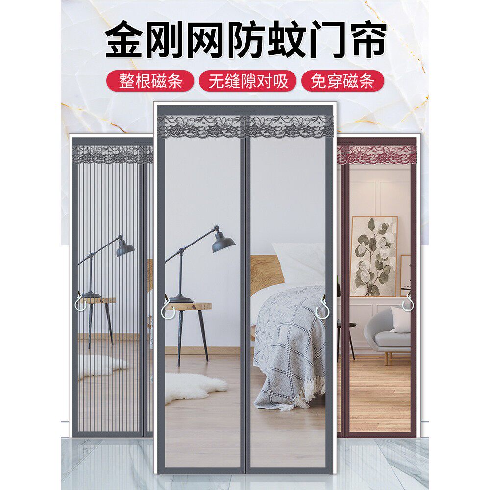 免钉自吸闭合防蚊网纱门帘全磁条魔术贴夏季家用磁性纱门纱窗磁铁