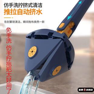 2026年新款三角拖把家用一拖净地拖旋转式墩布懒人免手洗清洁神器