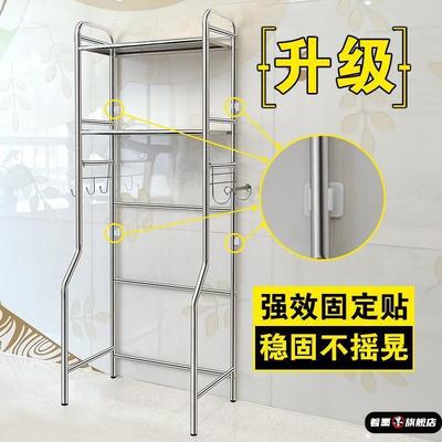 304不锈钢卫生间置物架马桶架浴室厕所架滚筒洗衣机上方收纳架子