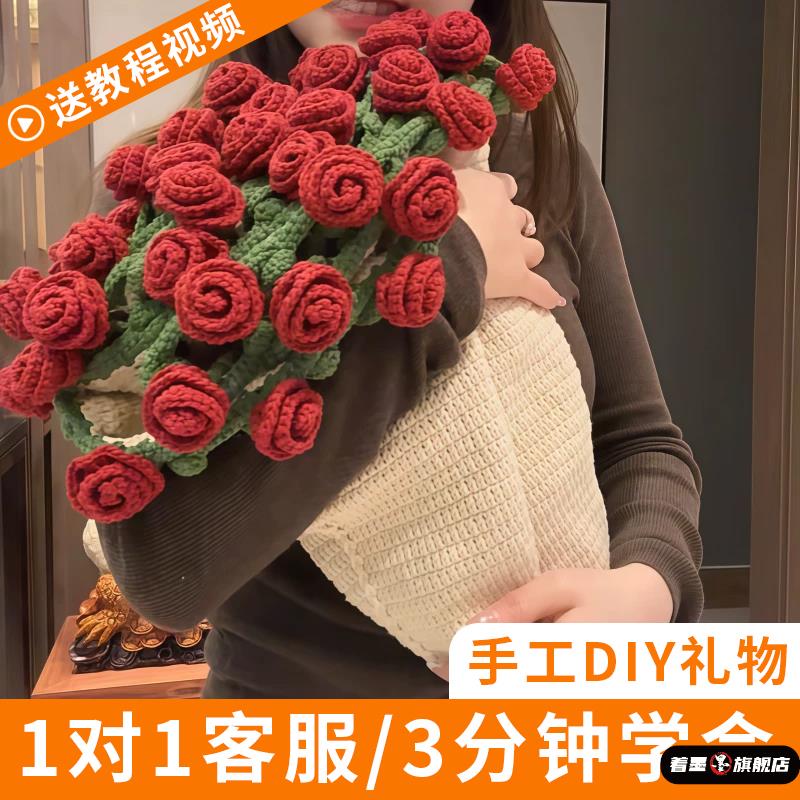 玫瑰花diy秋季毯子材料手工手编