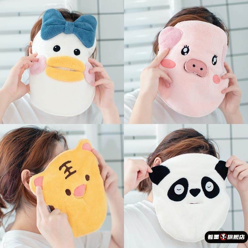 热敷脸毛巾可爱热敷面巾面罩冷敷脸蒸脸美容院专用面膜神器卡通女,居家布艺,毛巾/面巾,淘宝优惠券,粉丝福利购,淘宝优惠卷