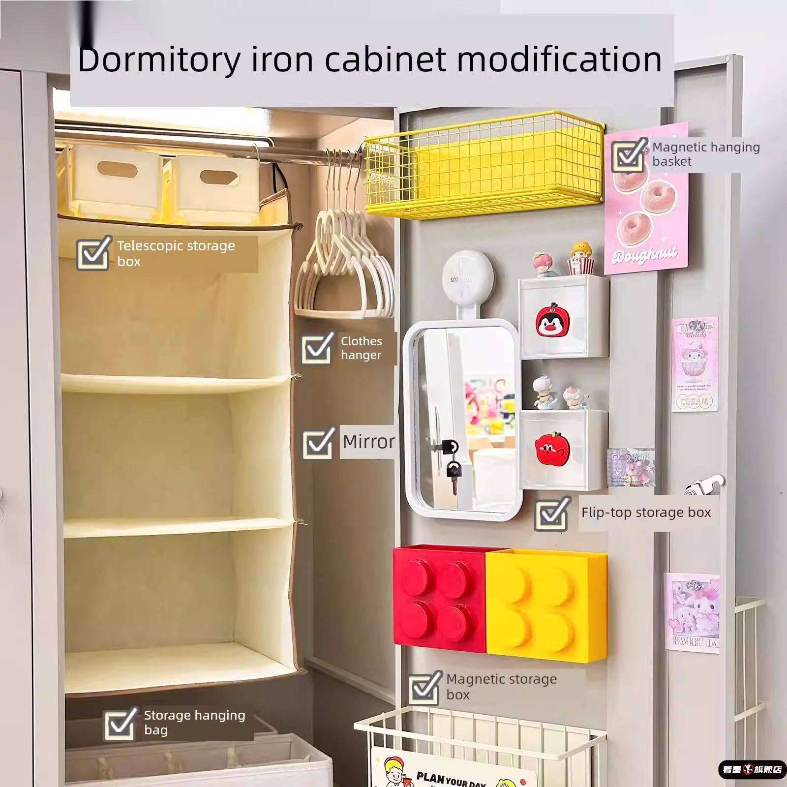 学生宿舍铁皮衣柜改造好物空间利用神器可伸缩收纳盒磁吸置物架子,收纳整理,整理架/置物架/收纳架,淘宝优惠券,粉丝福利购,淘宝优惠卷