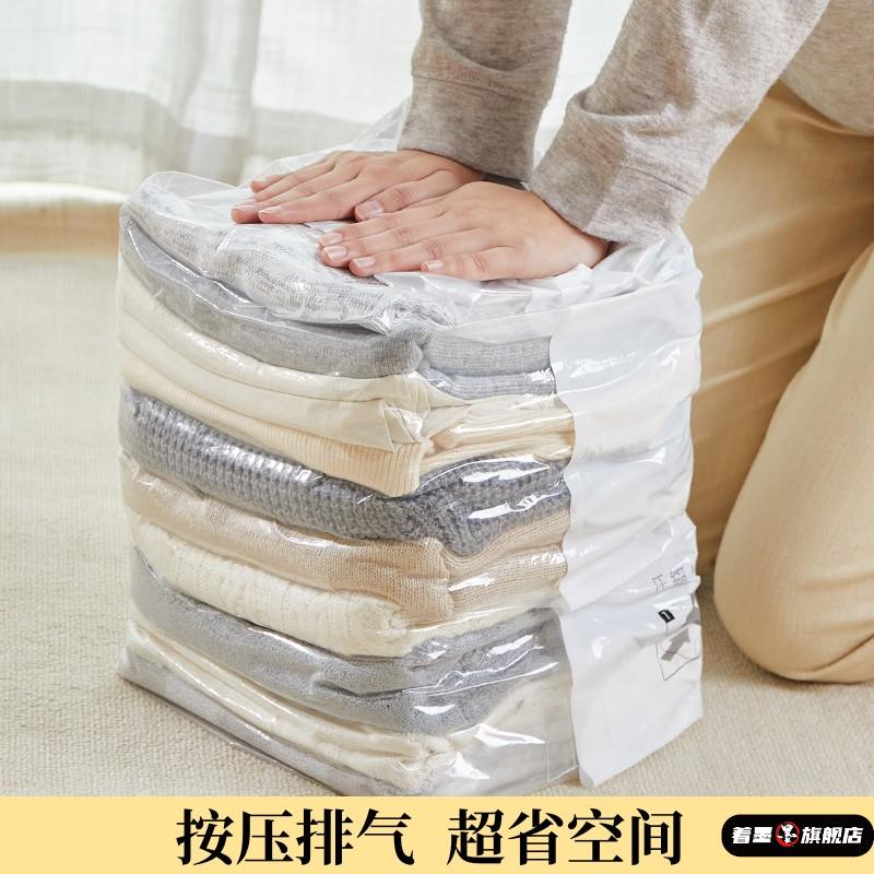 立体真空压缩收纳袋免抽气袋子棉被家用衣物