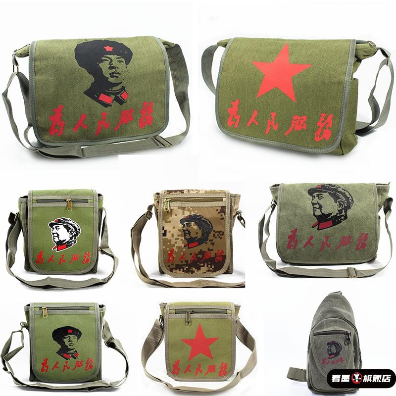 为人民服务帆布包怀旧老式单肩可斜跨休闲包文艺小众五角星男复古