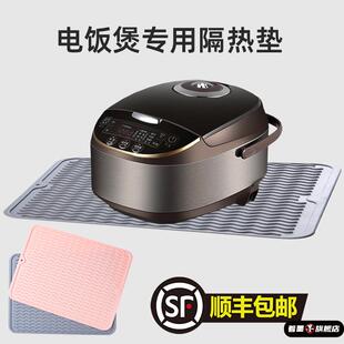 电饭煲长方形硅胶垫厨房烤箱防烫垫隔热垫微波炉垫防油垫防滑垫子