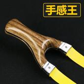 弹弓高精度小象追龙大威力大全男扁皮裸弓子实原木不锈钢快压免