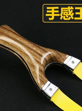 。弹弓高精度小象追龙大威力大全男扁皮裸弓子实原木不锈钢快压免
