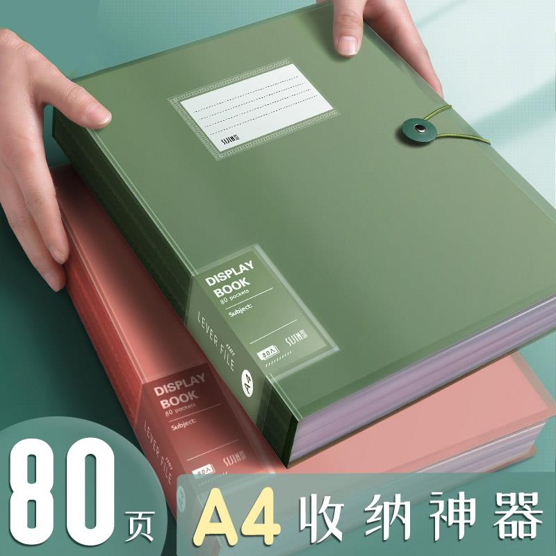 a4资料册文件夹透明插页多层档案夹文件收纳活页分类试卷卷子整理夹神器孕检报告单插页学生用乐谱奖状收集册