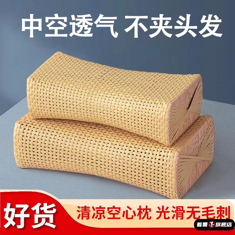 藤编枕仿藤编硬枕夏凉枕头镂空空心凉枕头老