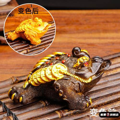 著墨变色摆件蟾蜍宠物茶盘茶具金