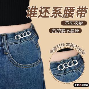 免缝大改小别针扣腰围收紧调节扣固定扣衣服收腰扣 收腰神器牛仔裤
