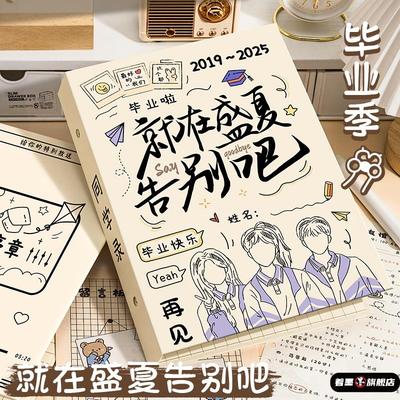 天猫优质好物/收藏加购=优先发货