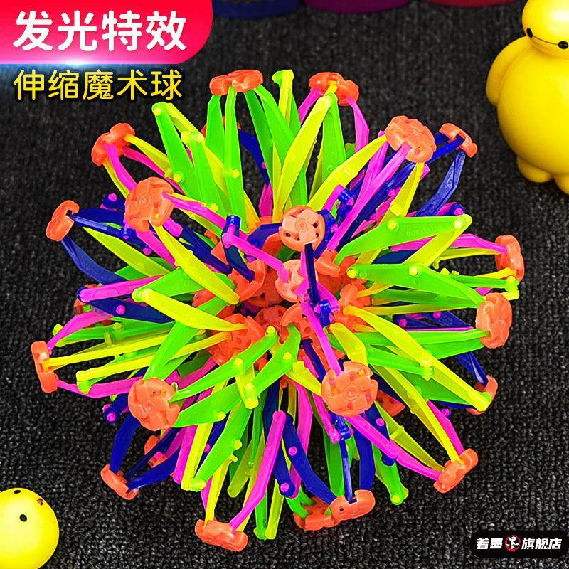 儿童伸缩开花球玩具魔术球户外花球抛接球百变开花收缩球宝宝大号,玩具/童车/益智/积木/模型,球类玩具/球类运动,淘宝优惠券,粉丝福利购,淘宝优惠卷