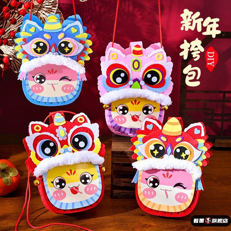 儿童春节手工不织布diy卡通包包过年制作材料包新年2026马年创意,玩具/童车/益智/积木/模型,普通塑料积木,淘宝优惠券,粉丝福利购,淘宝优惠卷