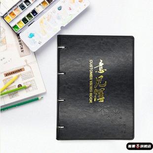 客户意见薄活页夹装订顾客意见簿留言笔记本5色可选皮壳a4意见本顾客意见簿酒店意见本定制logo宾馆客户意见