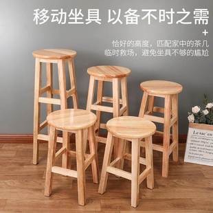 实木凳子高脚椅子卯榫圆凳家用板凳吧台酒吧凳简约现代餐椅高