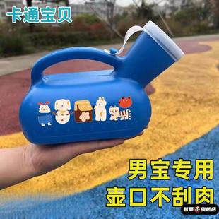 儿童起夜尿壶男孩子的夜壶夜间男童夜用神器男宝宝小孩夜壶接尿器