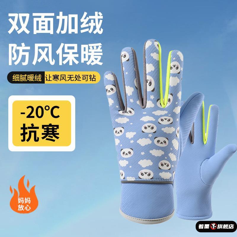 儿童骑车手套加绒冬季山地车骑行防水防风小学生防寒可爱五指手套